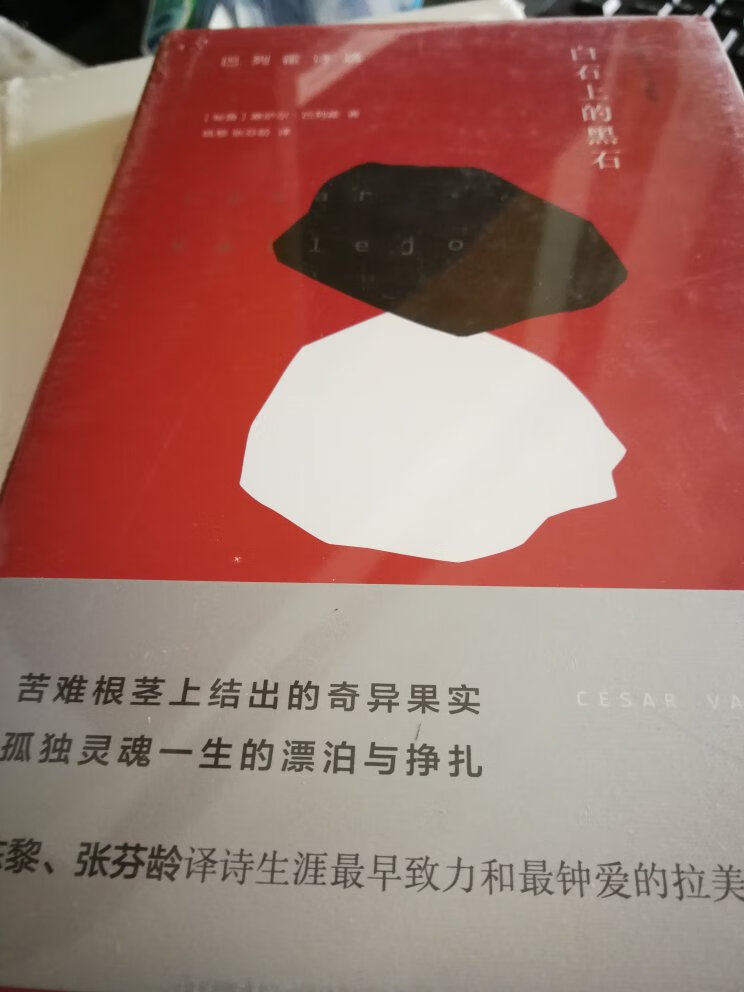 很棒的一位诗人，这个译本不知道如何