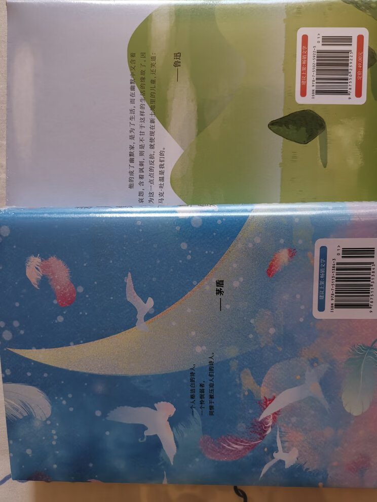 马克吐温的书买给孩子读，精装质量不错，价格小贵