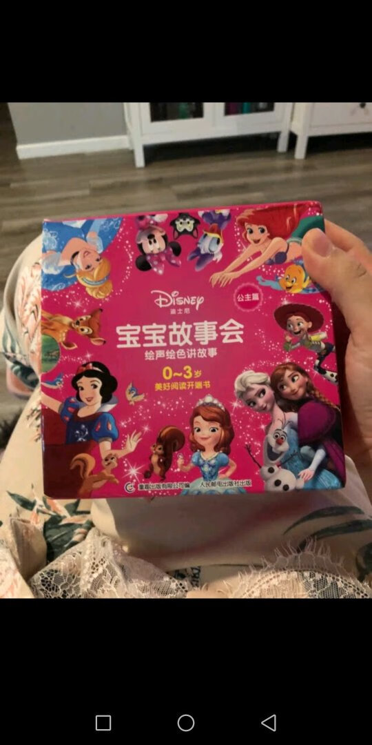 非常不错的书，孩子很喜欢