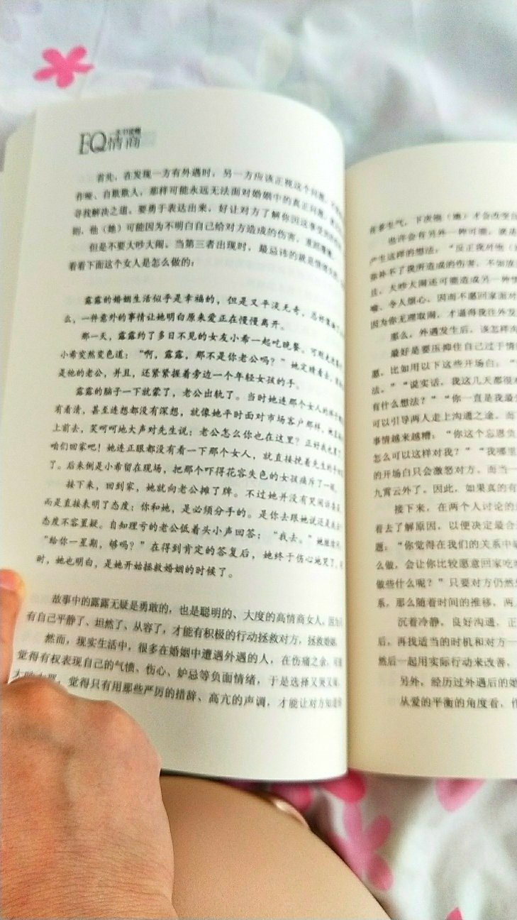 很不错，回来专门看了看才评价，纸张质量号，物流也挺快，而且价格合适。全五分