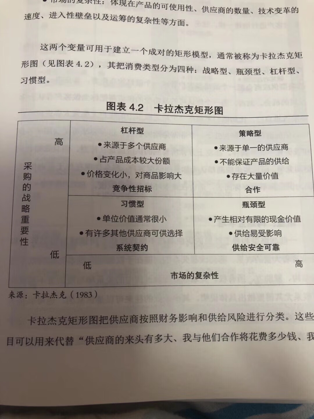 终于收到我需要的宝贝了，东西很好，价美物廉，谢谢掌柜的！说实在，这是我**购物来让我最满意的一次购物。无论是掌柜的态度还是对物品，我都非常满意的。掌柜态度很专业热情，有问必答，回复也很快，我问了不少问题，他都不觉得烦，都会认真回答我，这点我向掌柜表示由衷的敬意，这样的好掌柜可不多。再说宝贝，正是我需要的，收到的时候包装完整，打开后让我惊喜的是，宝贝比我想象中的还要好！不得不得竖起大拇指。下次需要的时候我还会再来的，到时候麻烦掌柜给个优惠哦！