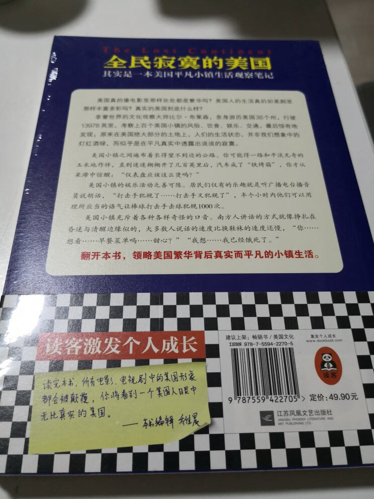 看过琳达的美国评论，再看看这个比较一下