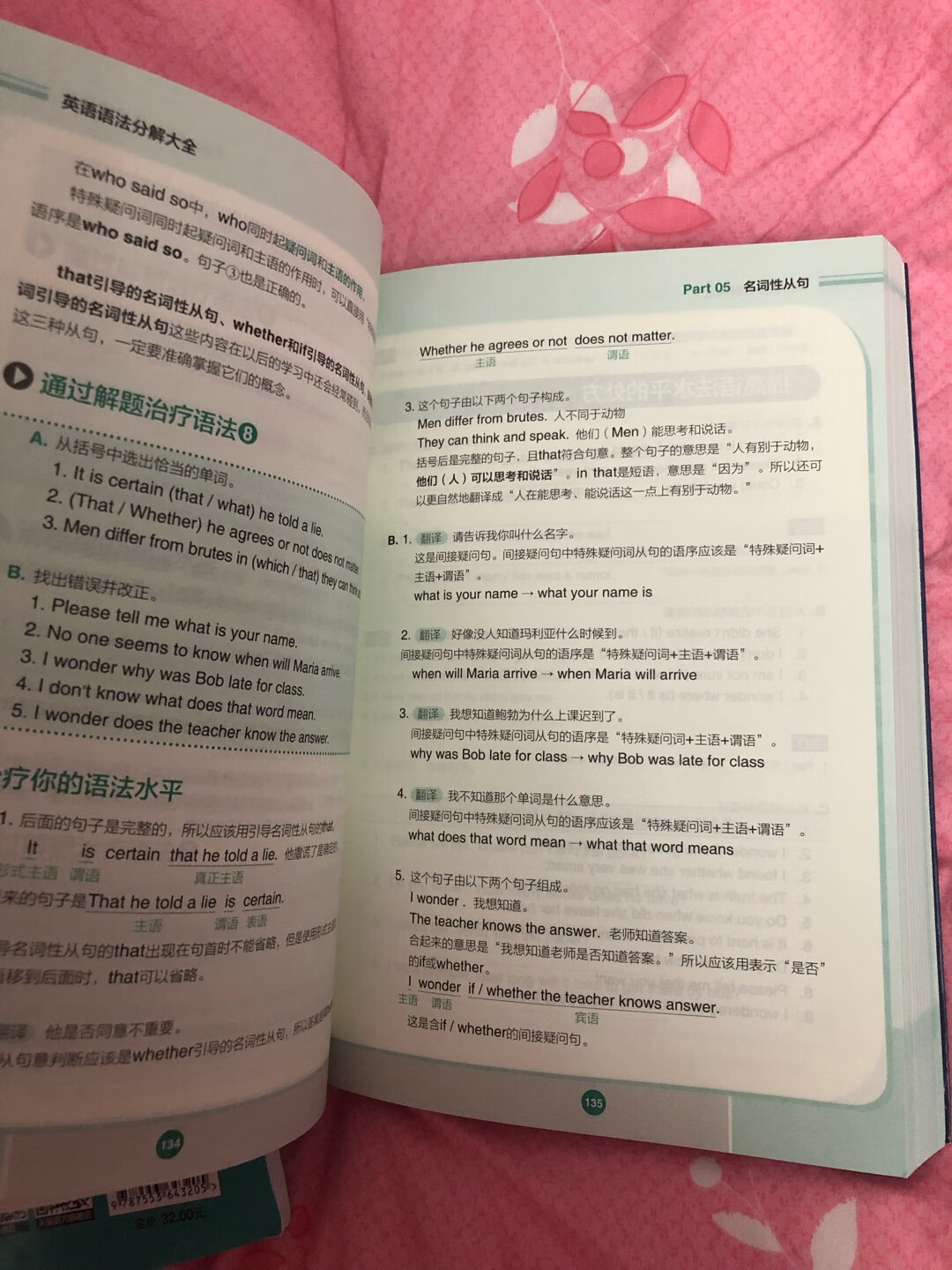 书是正版的，非常好?就是没有包装好，有褶皱