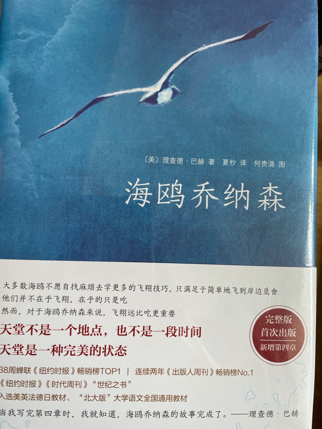 新经典文化出版社怎么样 质量评测 给学生买的 很有深度的书 很有收获 350评测资讯