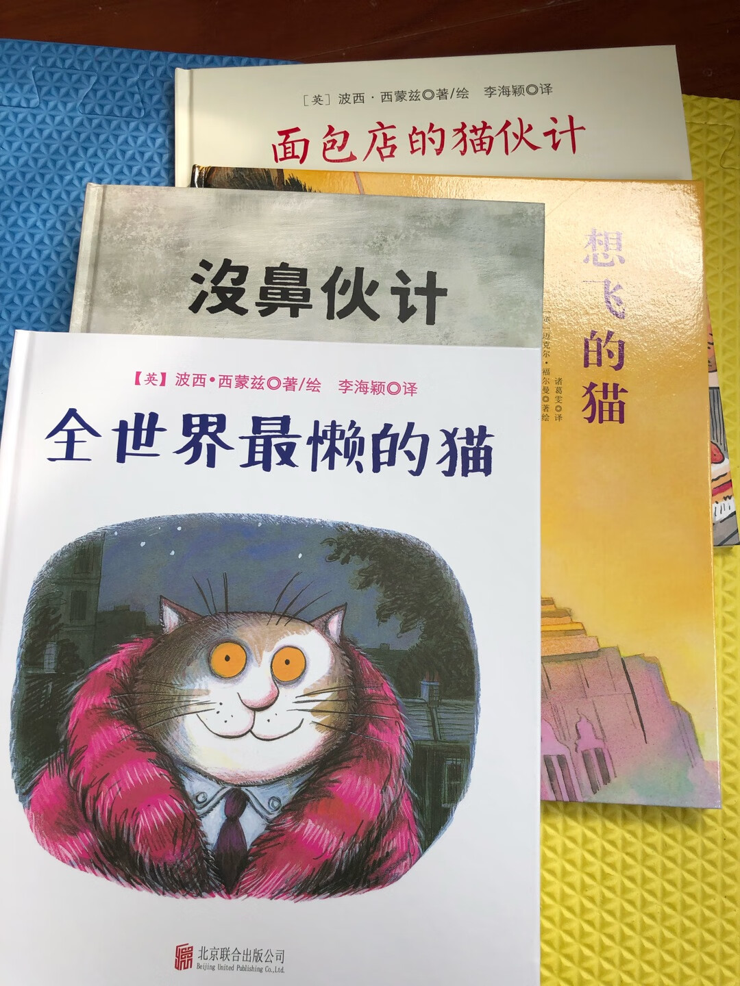 各种关于猫的书