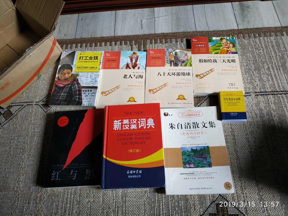 工具书，生活必需品。不错。