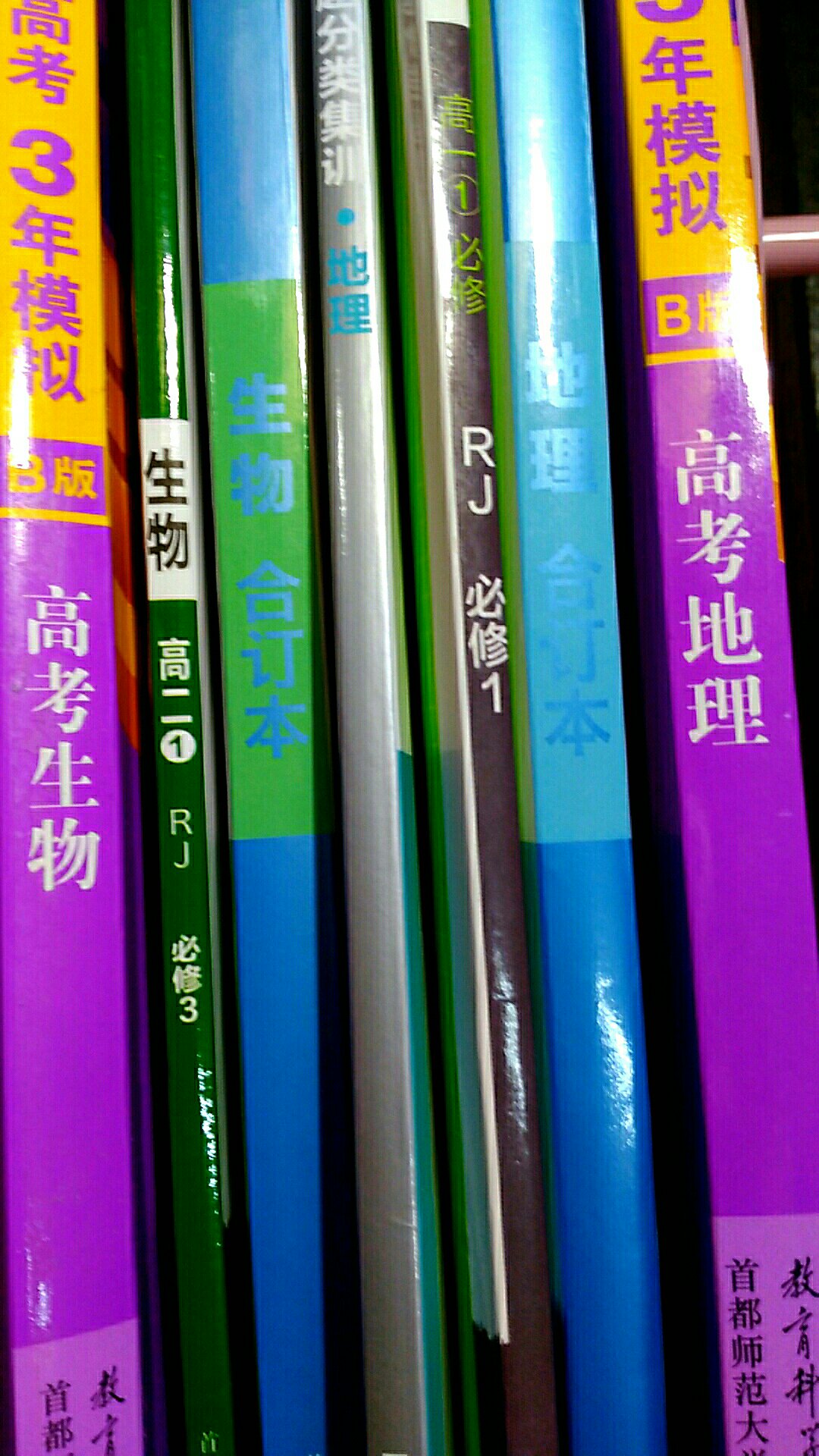 满160-60再加上200减50，相当于五折吧，上次有活动满100-50，竟然没买，这次还算合适，买点题刷刷手感，质量还不错。