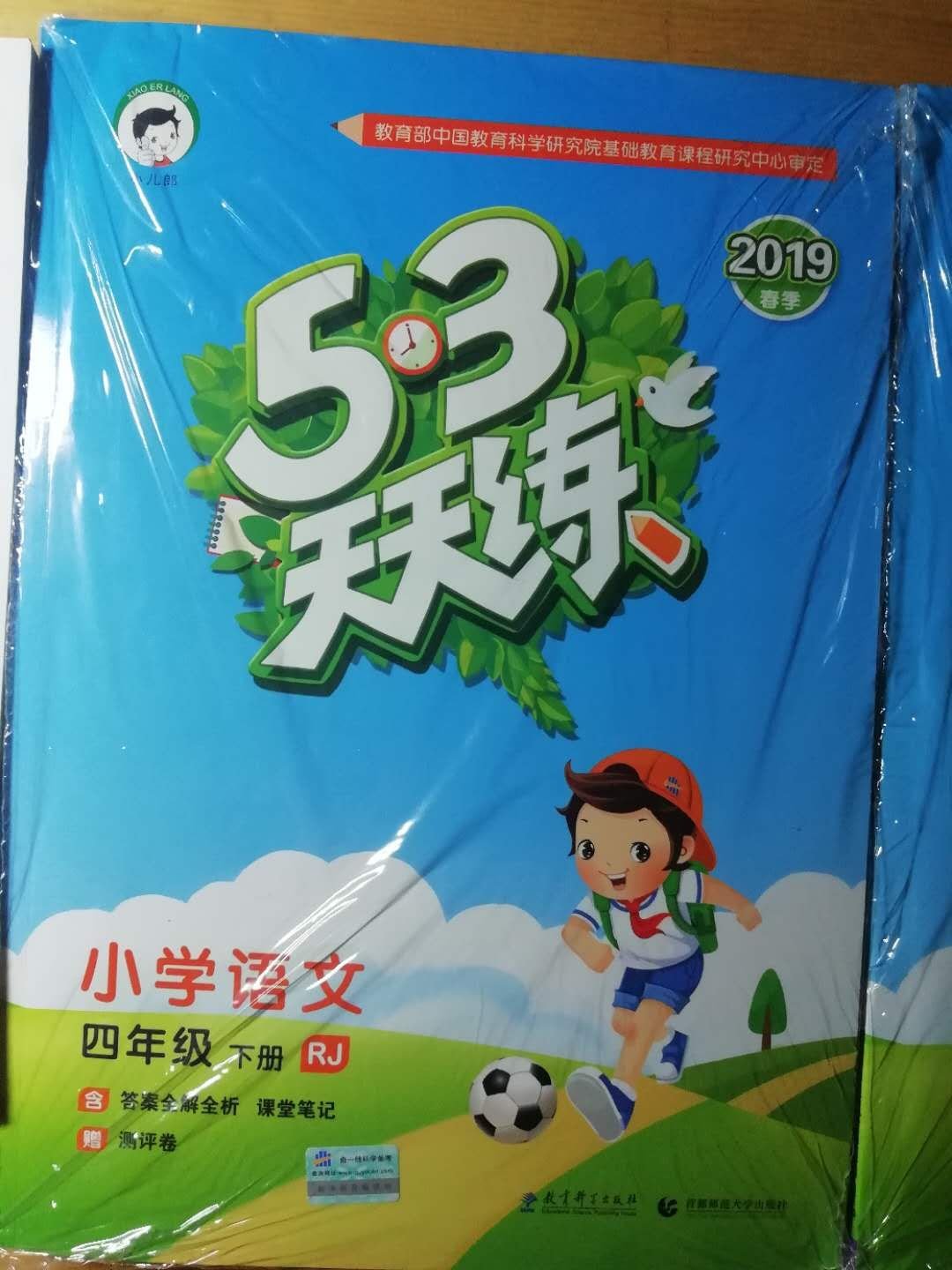 孩子假期用，方便快捷