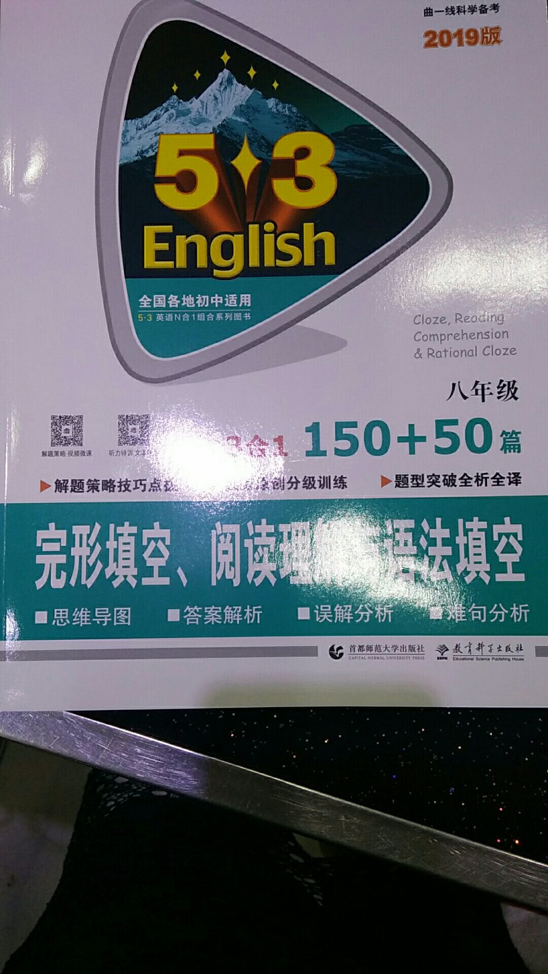 物流很快！书本纸张很好，字迹清晰给个赞?