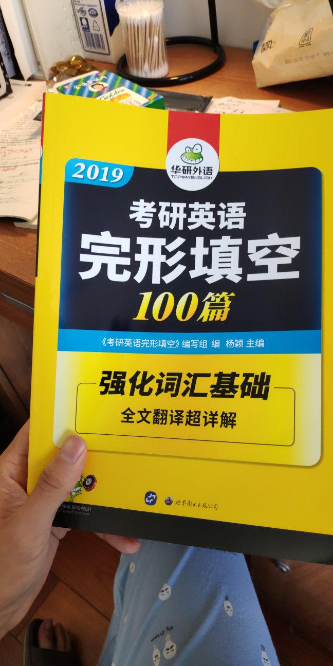 快递不错去，挺快的，印刷也没什么问题，都挺好的，很满意