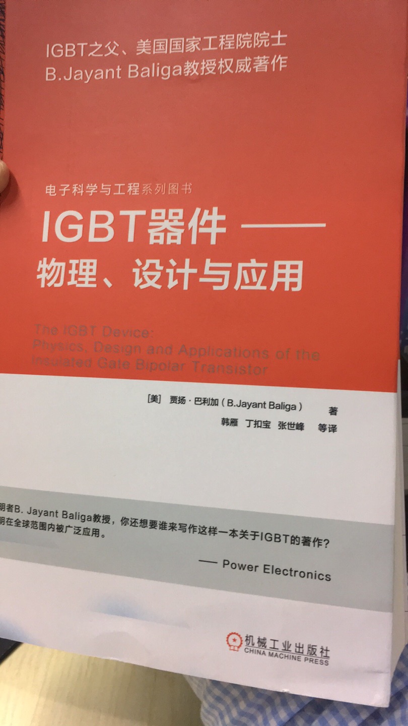 很厚的一本书，内容也不错，有兴趣的可以看看