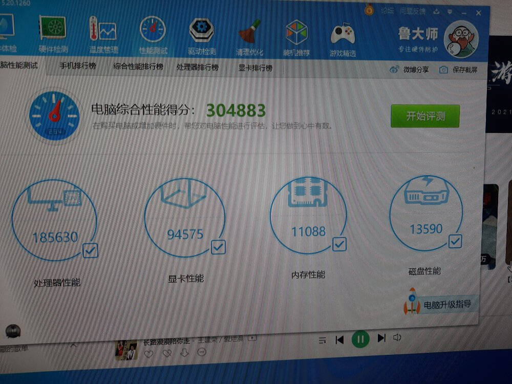 京东京造1000GBSSD固态硬盘M.2接口(NVMe协议)PCIe3.0四通道3系列(JZ-SSD1T-3)五年质保【京东首发】