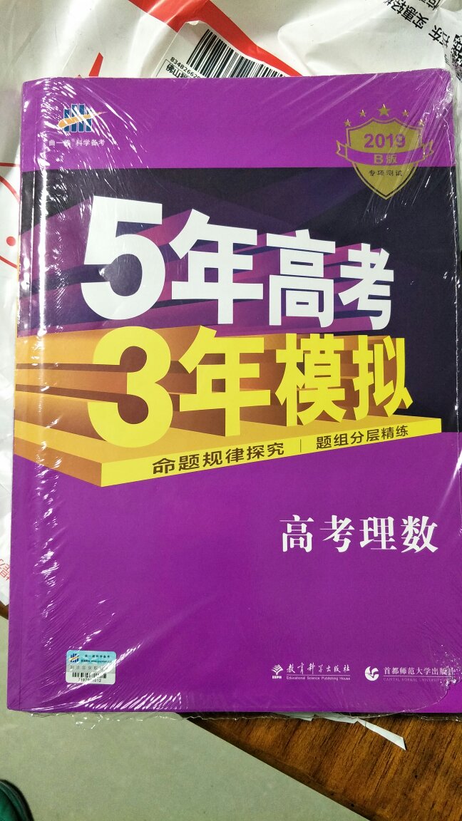 就是快，昨晚下单，今天一早就送到了，太给力了