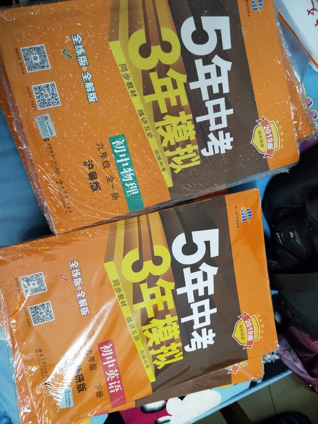 书早已收到，评价晚了，不好意思，书的质量不错，感谢！值得信赖！