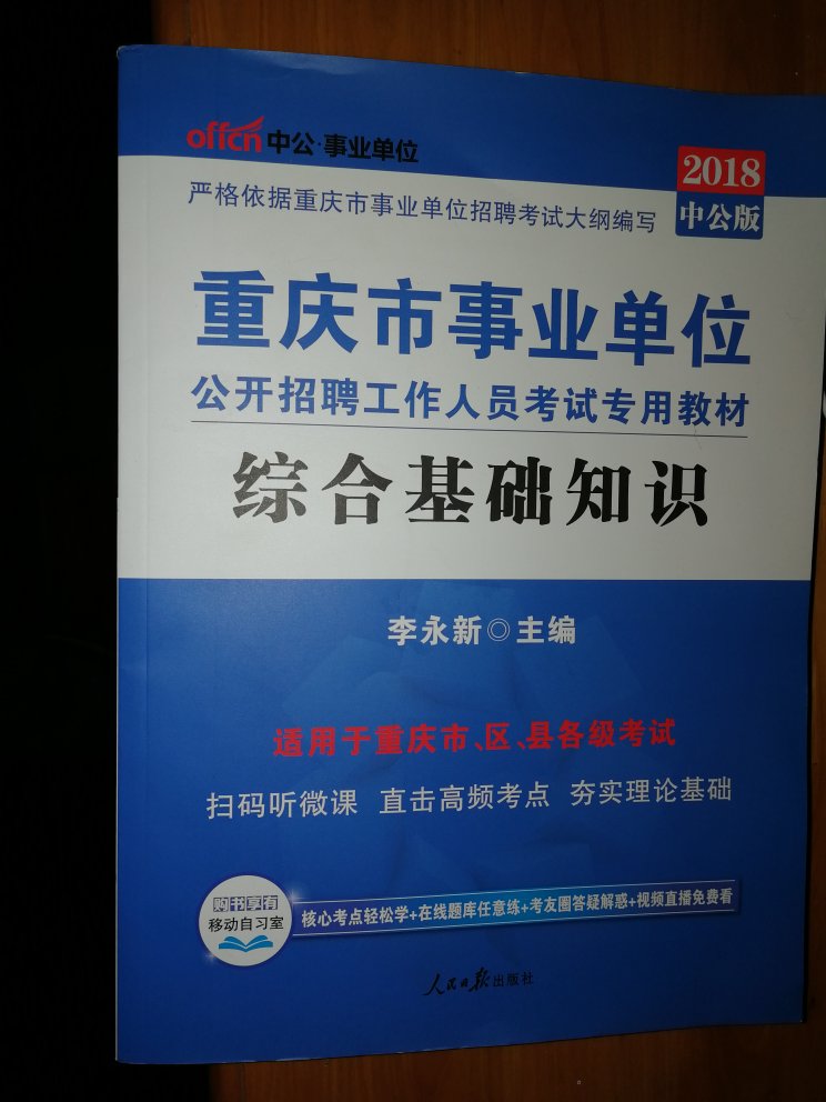 快递一如既往的好，图书质量控制不错，希望有效果