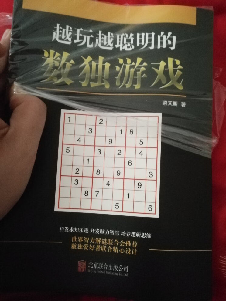 不错不错，就是有个别错字