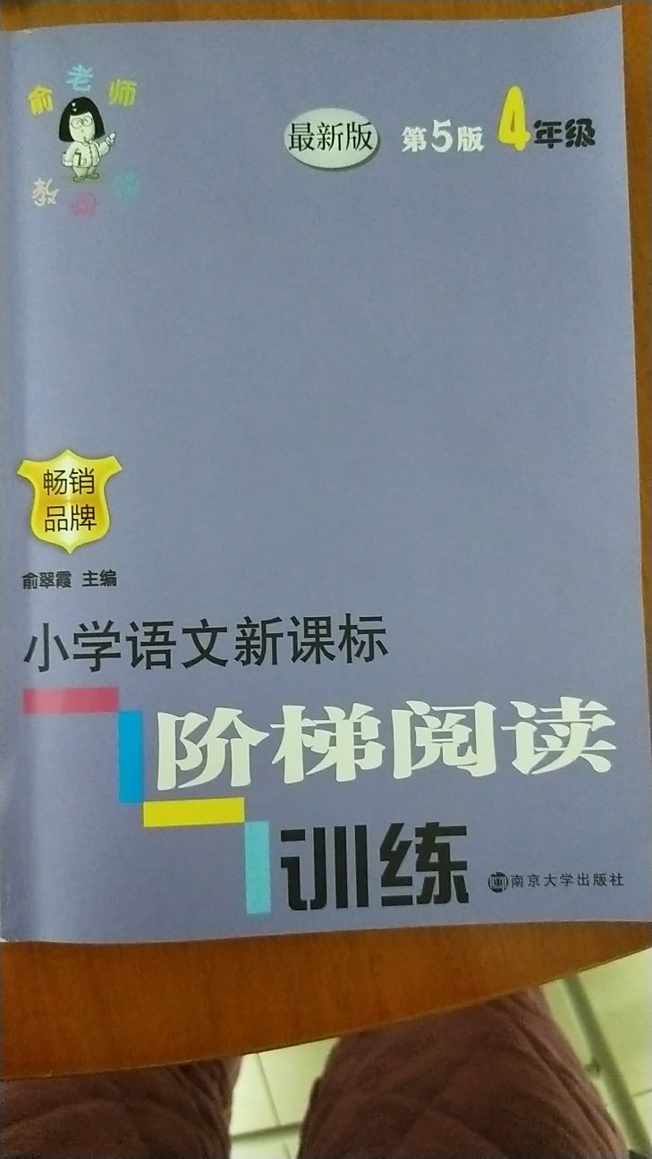 购物快捷方便，货真价实。好用。