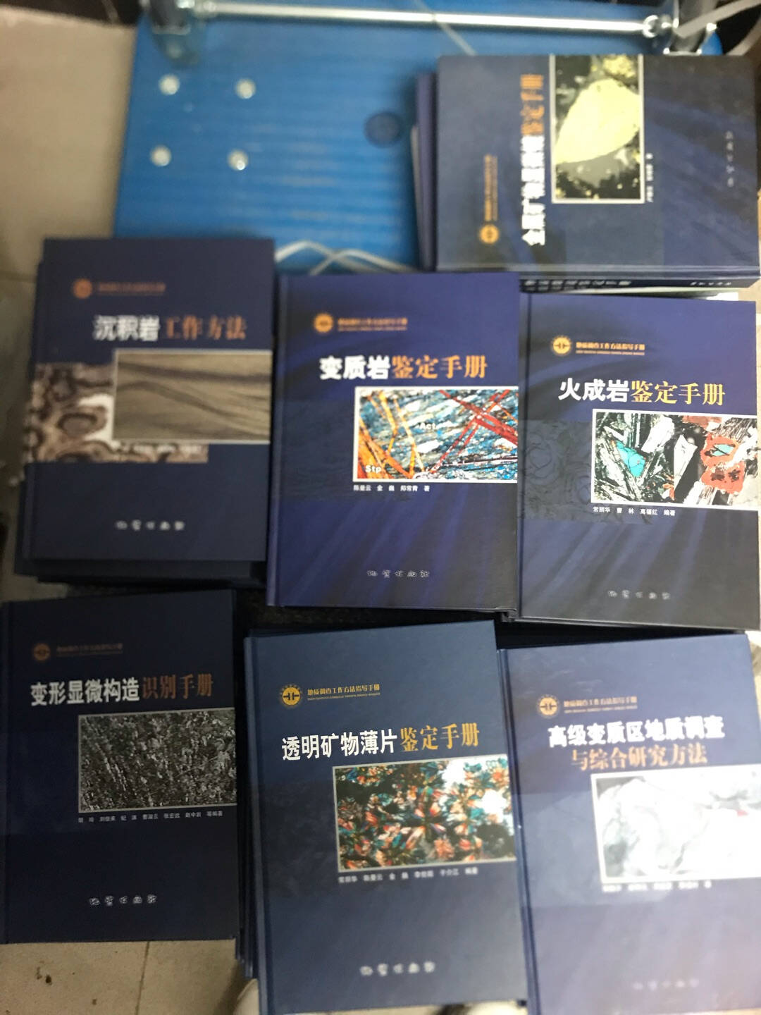 正版精装透明矿物薄片鉴定手册常丽华(含鉴定光盘)地质调查工作方法指导手册地质出版社鉴定手