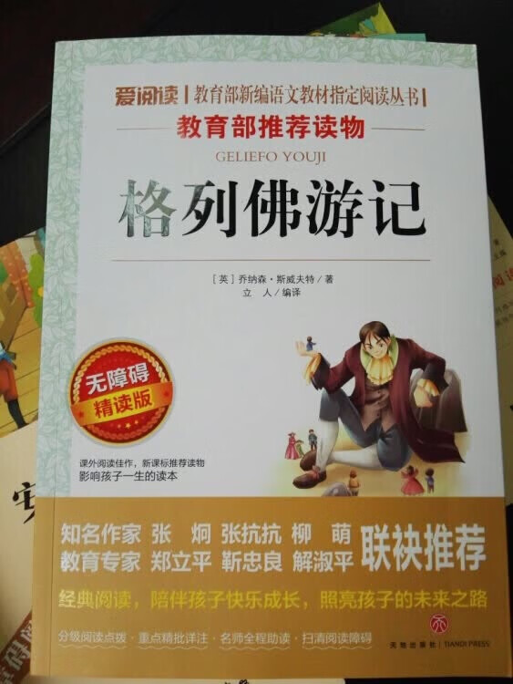 老师推荐买的，质量还不错，送货也很及时，方便、省时省力又省心。