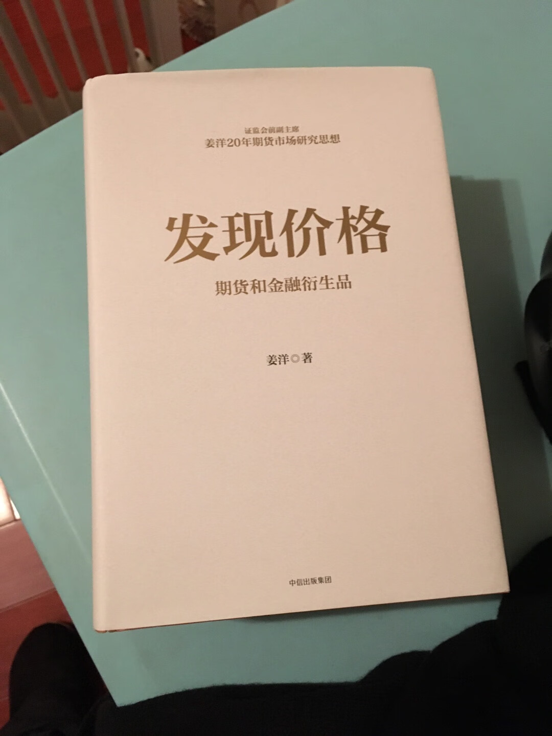 为什么喜欢在买东西，因为上午买下午就可以送到。我为什么每个商品的评价都一样，因为在买的东西太多太多了，导致积累了很多未评价的订单，所以我统一用段话作为评价内容。购物这么久，有买到很好的产品，如果我用这段话来评价，说明这款产品没问题，至少85分以上，而有问题的产品，我绝对不会偷懒到复制粘贴评价，我绝对会用心的差评，这样其他消费者在购买的时候会作为参考，会影响该商品销量，而商家也会因此改进商品质量。