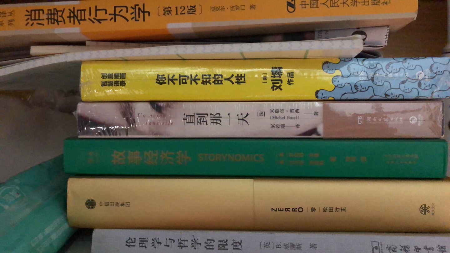 一次性买了400多块钱书，慢慢看吧，可以看一段时间了