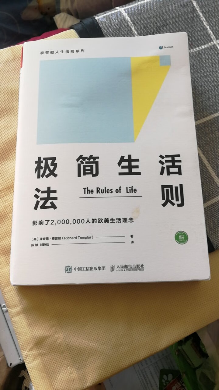 纸张质量不错，排版舒服，内容也可以，有闲值得看看。