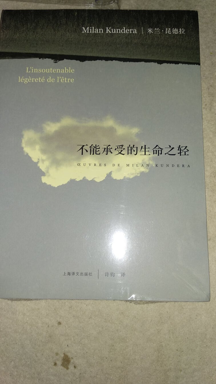 书三天就收到，一直没有取。物流快。一给迟到的评价