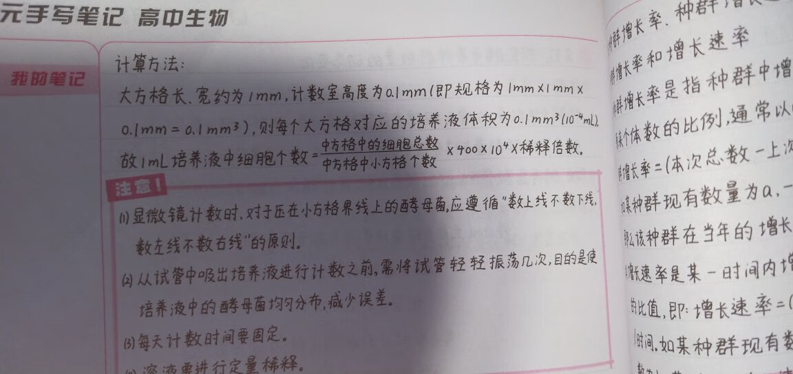 帮同事家孩子买的，应该很喜欢一直在买书，同事们都跟着买