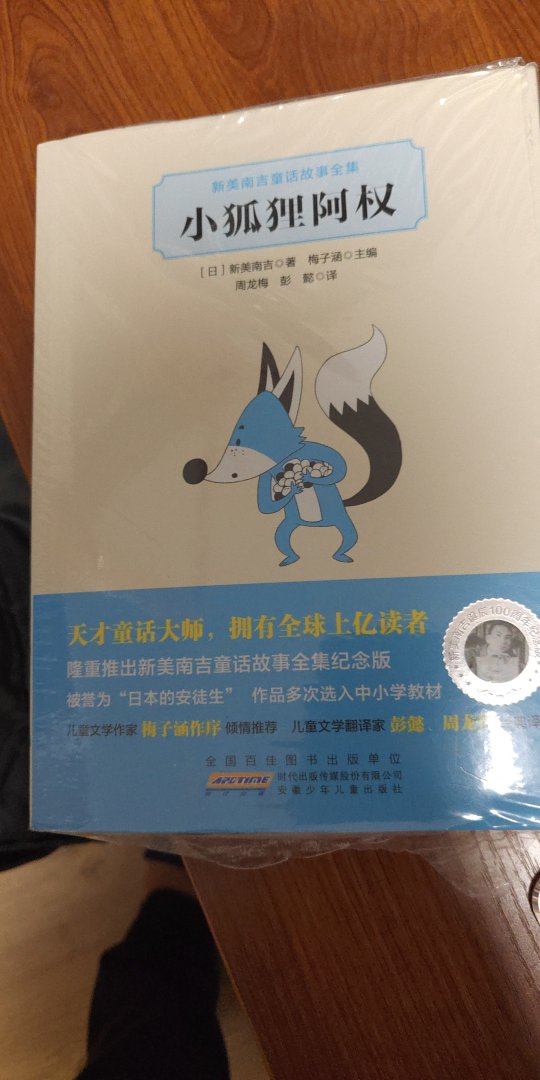 还可以，不错的书，仔细阅读阅读