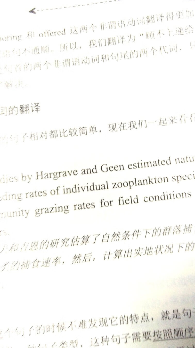 书已经收到了    还不错  除了快递小哥把我的袋子弄得很不干净    书的内容也还不错   等着来追评