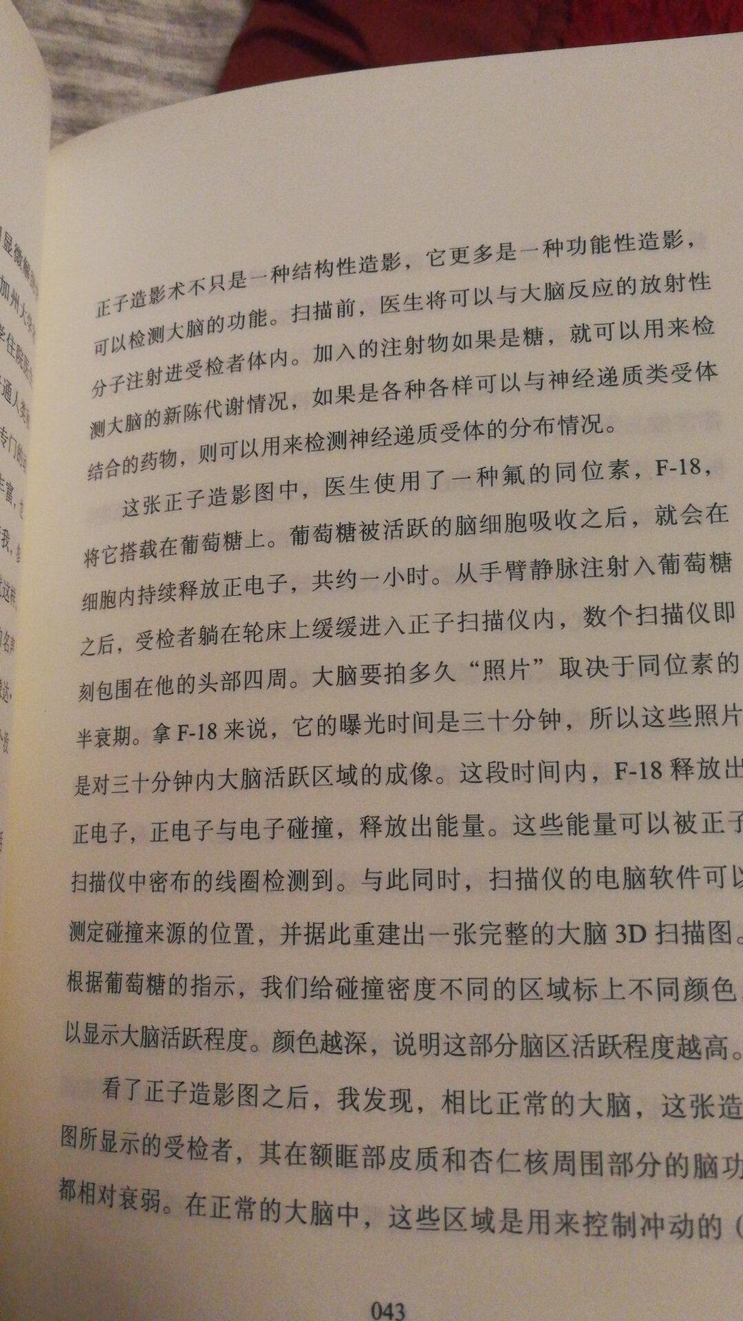 这次大促败了很多书，凑单买的好评模板，ok就凑字数啦～好评模板，ok就凑字数啦～好评模板，ok就凑字数啦～好评模板，ok就凑字数啦～好评模板，ok就凑字数啦～好评模板，ok就凑字数啦～好评模板，ok就凑字数啦～好评模板，ok就凑字数啦～好评模板，ok就凑字数啦～好评模板，ok就凑字数啦～好评模板，ok就凑字数啦～好评模板，ok就凑字数啦～