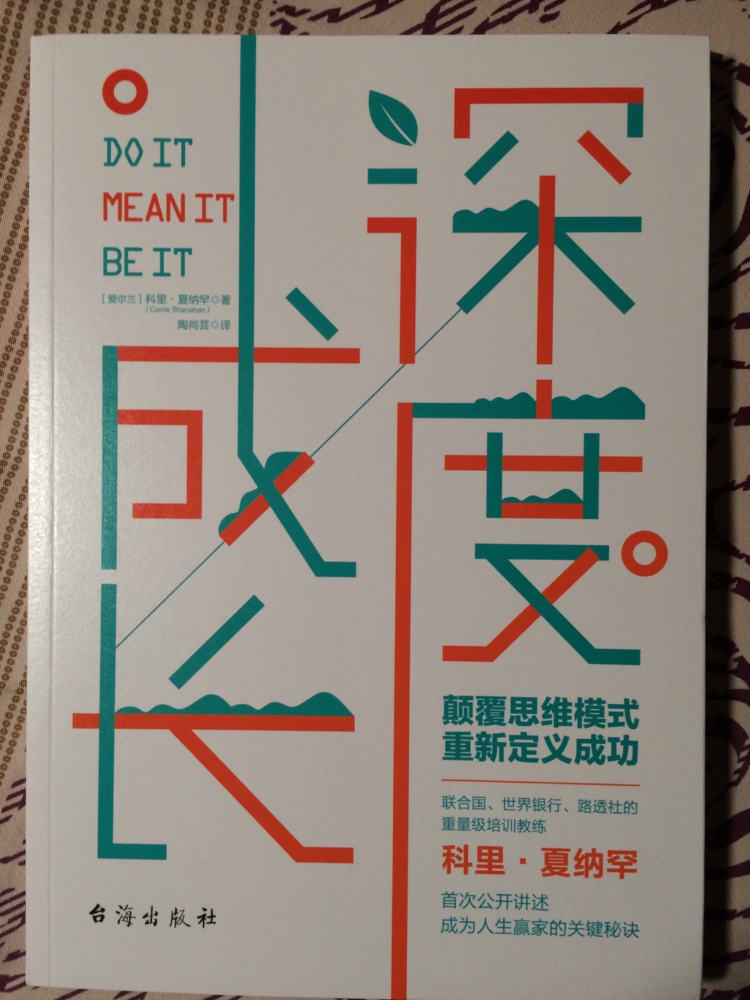 物流很快，包装完整，纸张质量不错，印刷清晰。