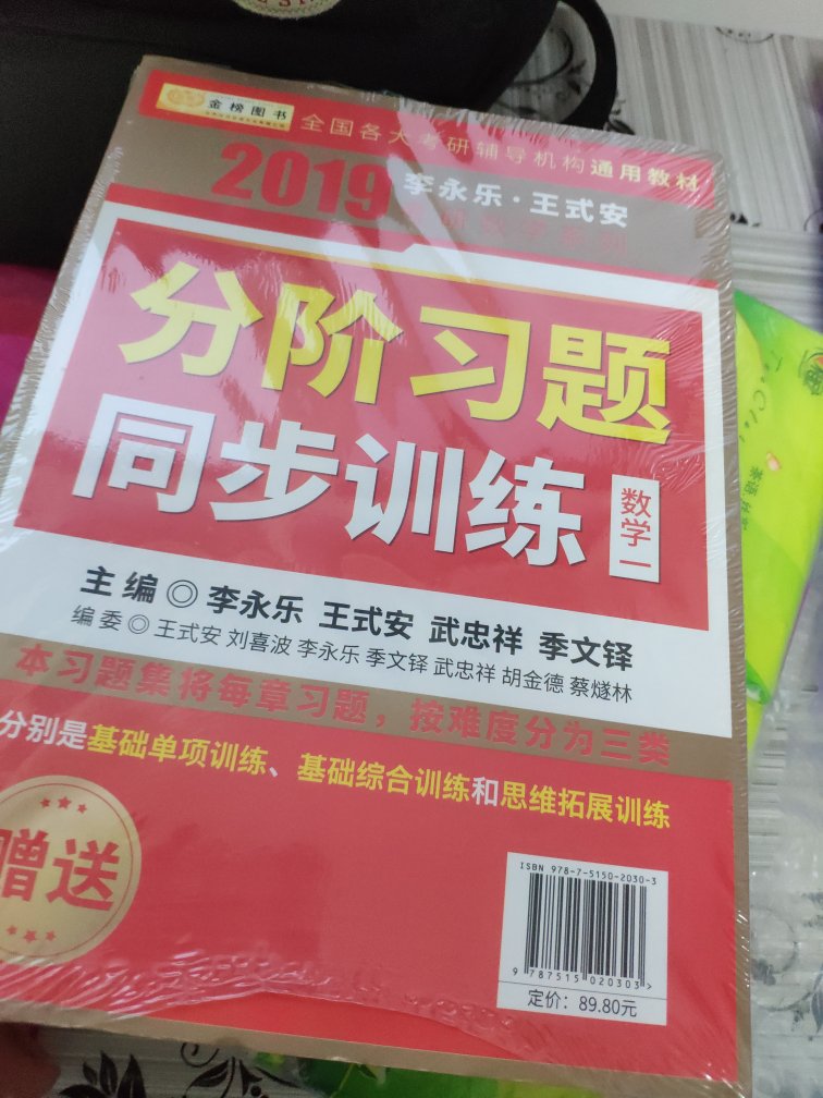 很难。。非常不错