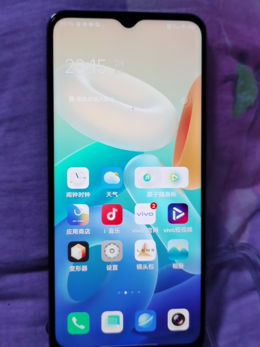 y76s 8gb/256gb/全网通/5g版】报价_参数_图片_论坛_vivo vivoy76s,y7