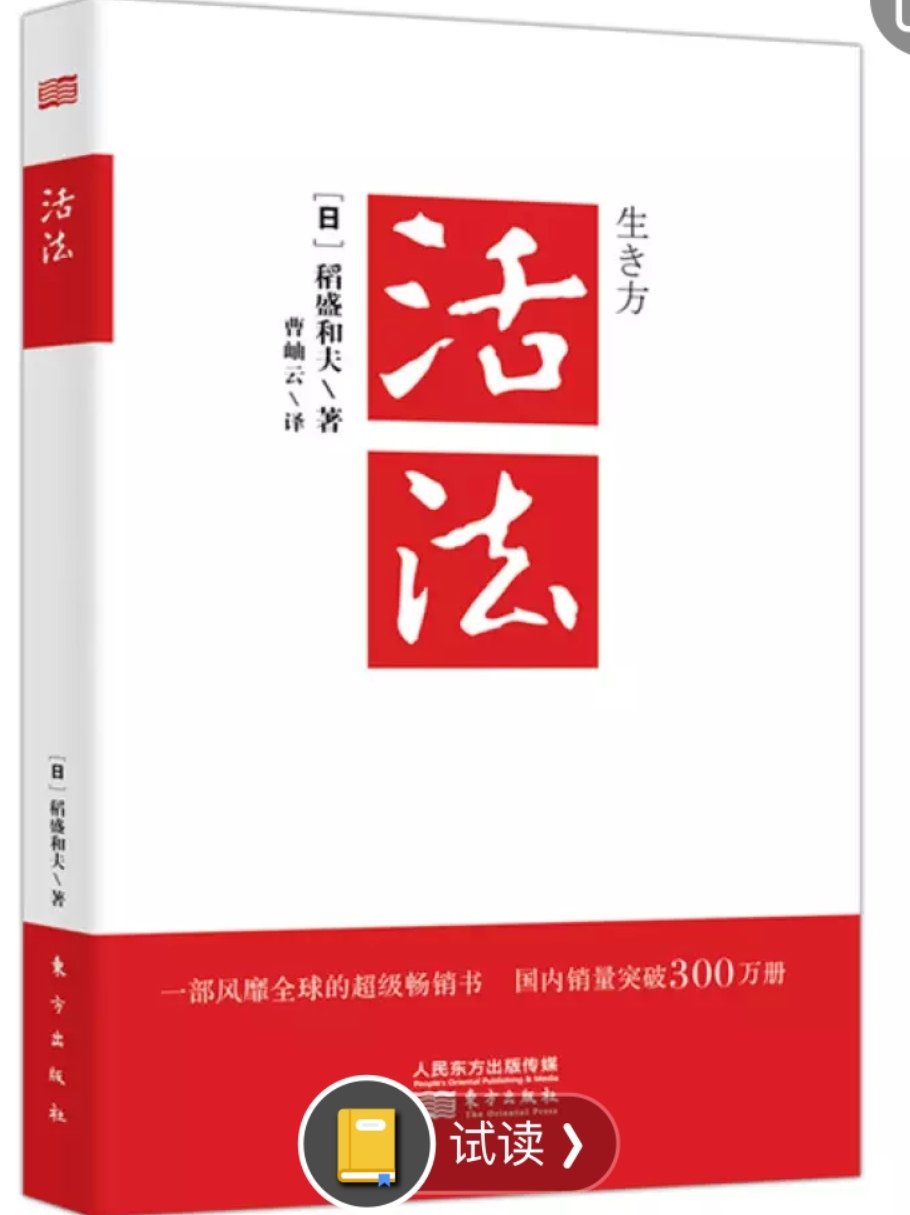 又到一年一度买书季，为单位购买的图书，每个人的喜好就是不同，不过都可以借来看，好棒