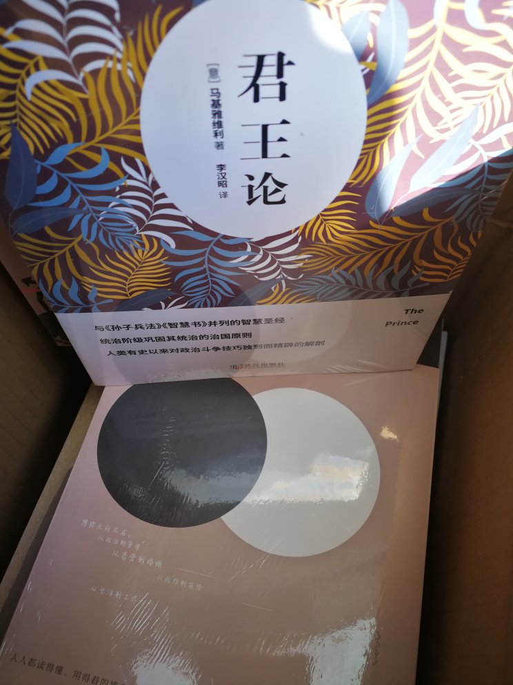 100元10本，真的超值！！哈哈，希望再扩大这种活动的范围，让我们喜欢读书的人可以拥有更多书籍！！！