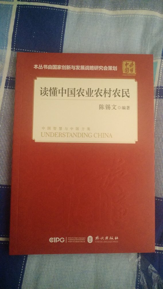 可以的，关注三农，了解农业，农村，农民！