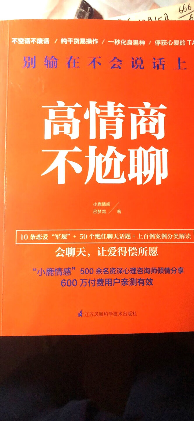 送货快，书质量不错，长期在购物，物流就是快！