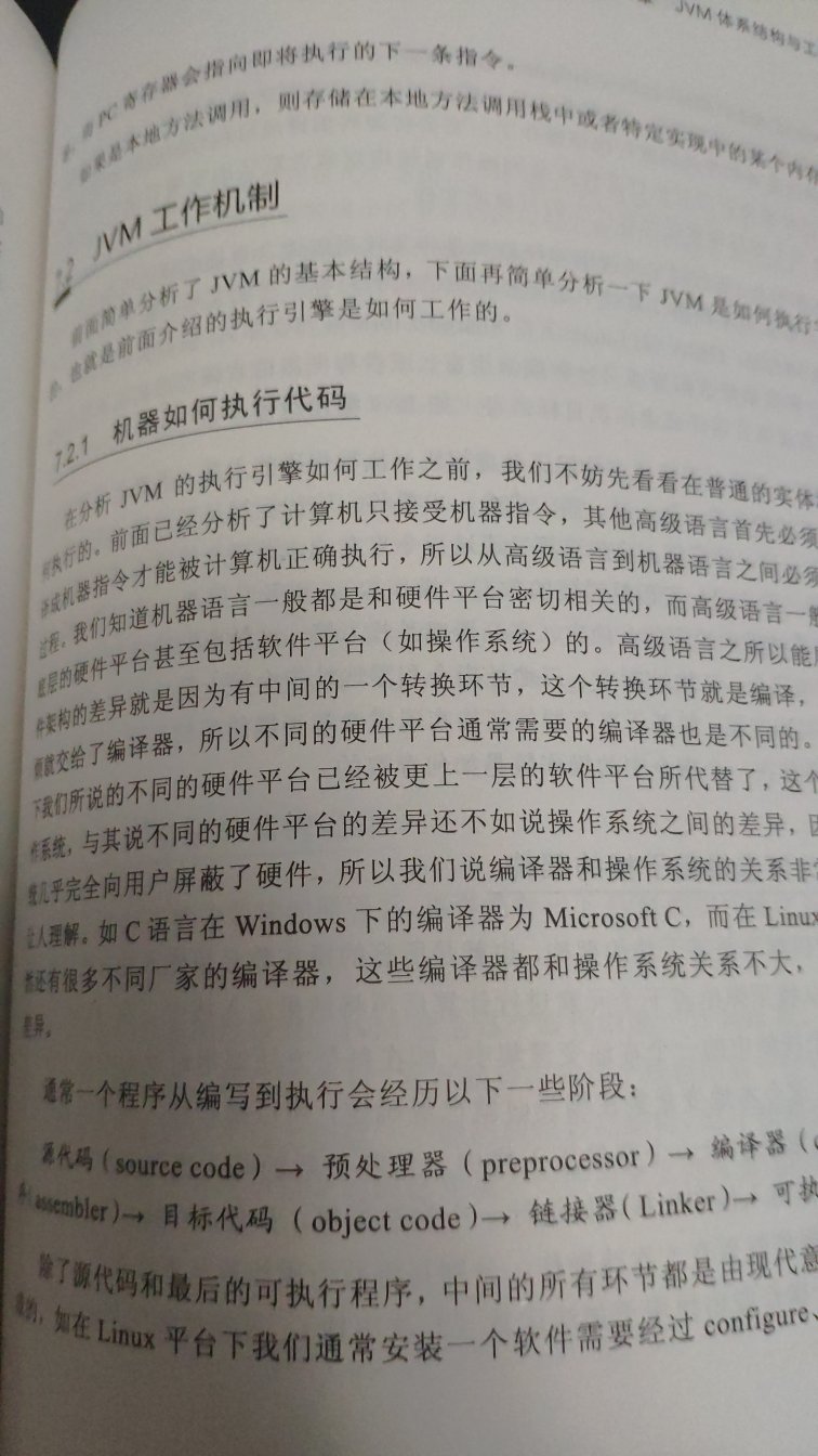 在图书馆看到这个书，感觉不错就买了，都很不错，提纲契领式的书