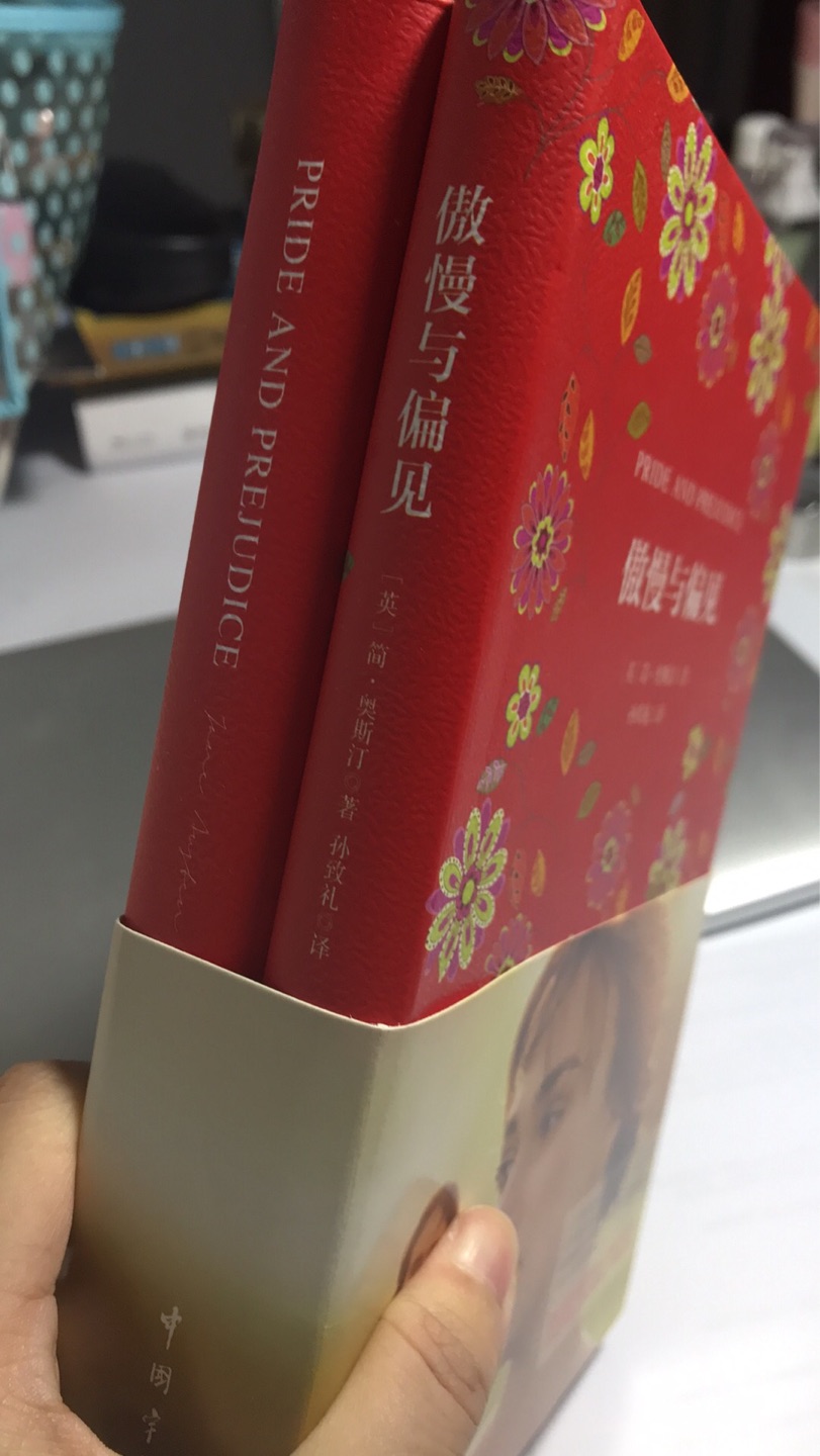 拿到手上很美，封面很美，现在该好好学习了