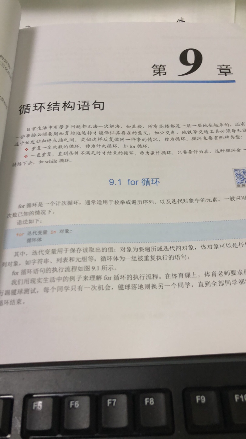 东拼西凑痕迹太明显，特别是课后实战任务习题，一是过于简单，二是每章后面的习题内容与教学内容牛头不对马嘴。请看截图。