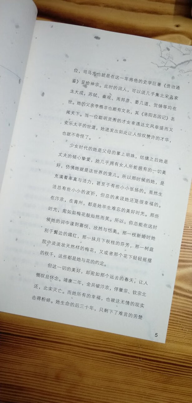 给孩子买的，买一百减五十，超级划算，而且书的质量很好，快递给力，第二天就到了，好评好评