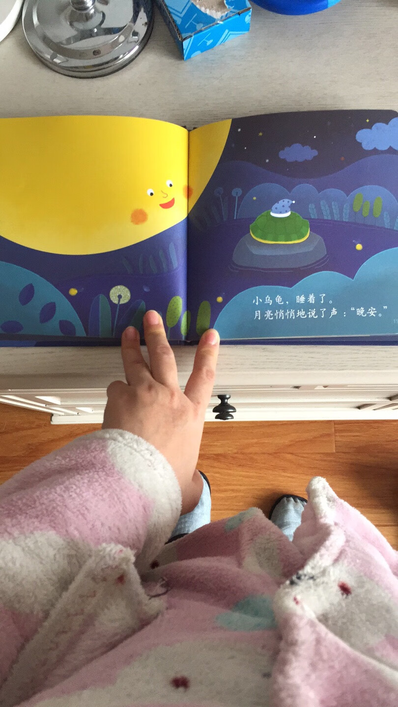 这本书买来给孩子睡前读的，想有点睡前的仪式感。整本书没有什么故事性，就是月亮给不同的小动物说晚安，属于重复性地心理暗示。