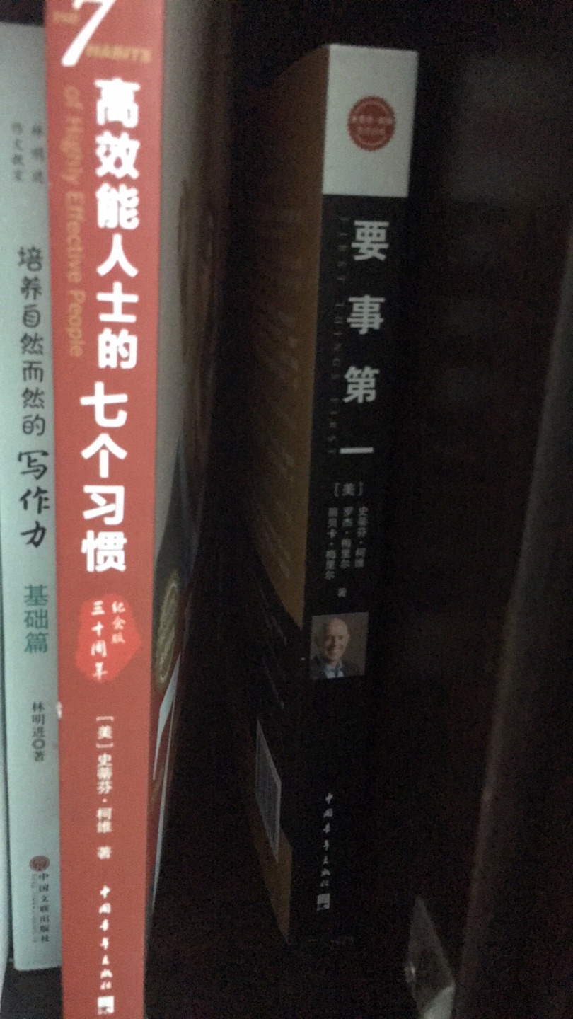 买多一本，送给好朋友，很值得一看，尤其是做过业务后，在看有更多领悟