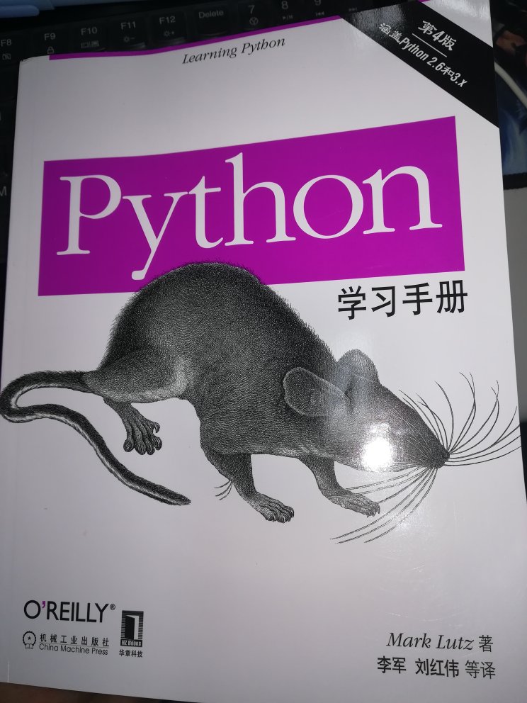 刚开始学习Python，看好多人推荐这本书，书很厚，活动期间买书很合适