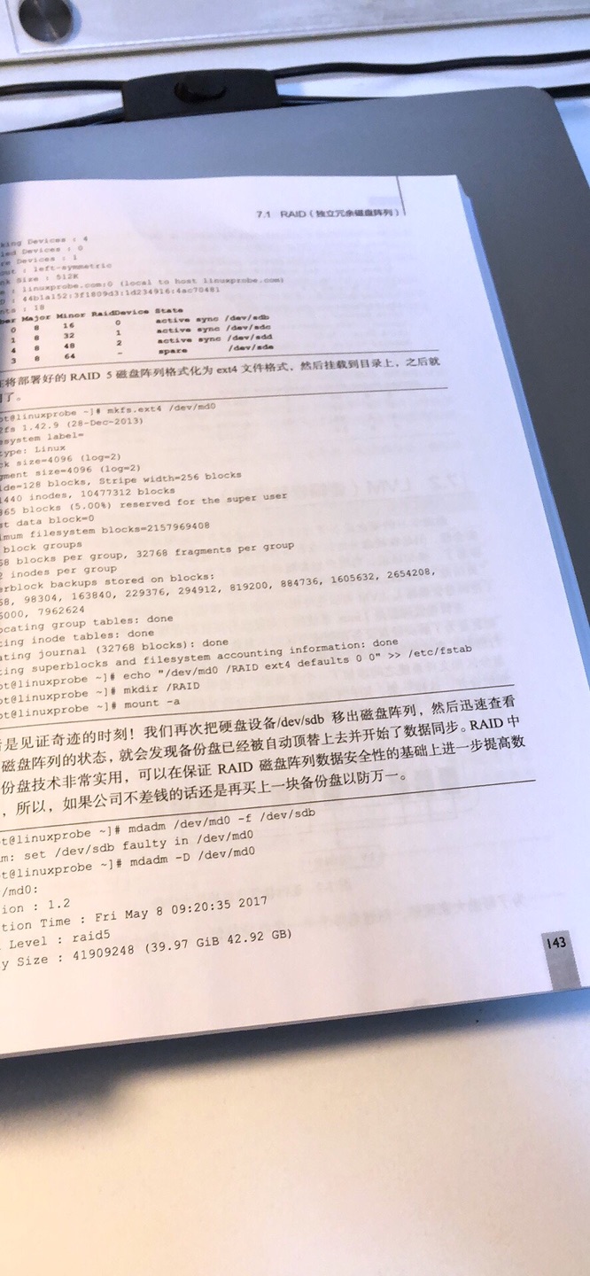 换回来的书纸质明显比之前的软还薄，都能透过看到下一页，而且书下面还有磨损，比较失望，换货给换来个残次品。。。