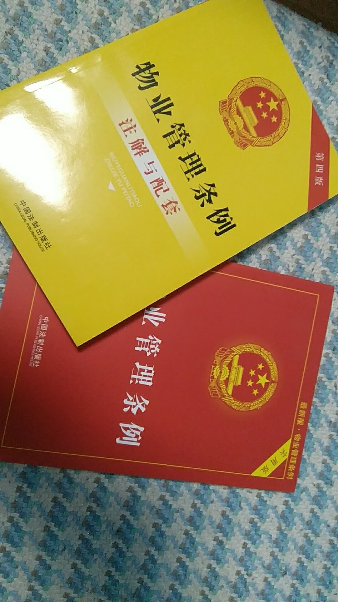 好好学习天天向上，为自己和大家的权益就要好好学习。