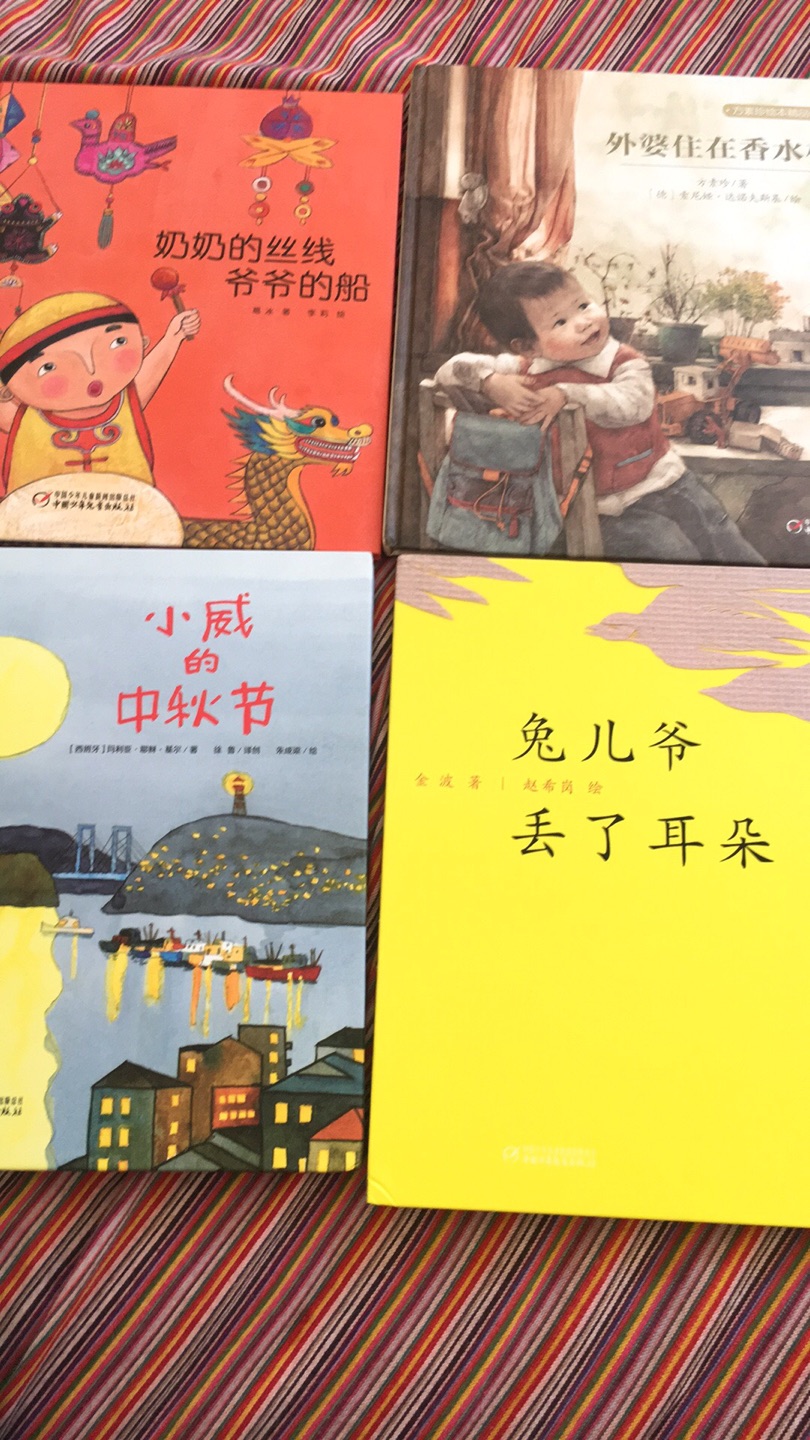 非常喜欢中国红这系列的绘本，看多了外国绘本，想让孩子多感受一下我们自己的优秀作品
