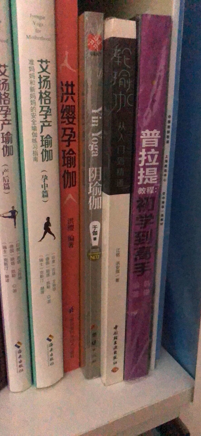 不错的书，慢慢看。我为什么喜欢在买东西，因为今天买明天就可以送到。我为什么每个商品的评价都一样，因为在买的东西太多太多了，导致积累了很多未评价的订单，所以我统一用段话作为评价内容。购物这么久，一直都有买到很好的产品。感谢。