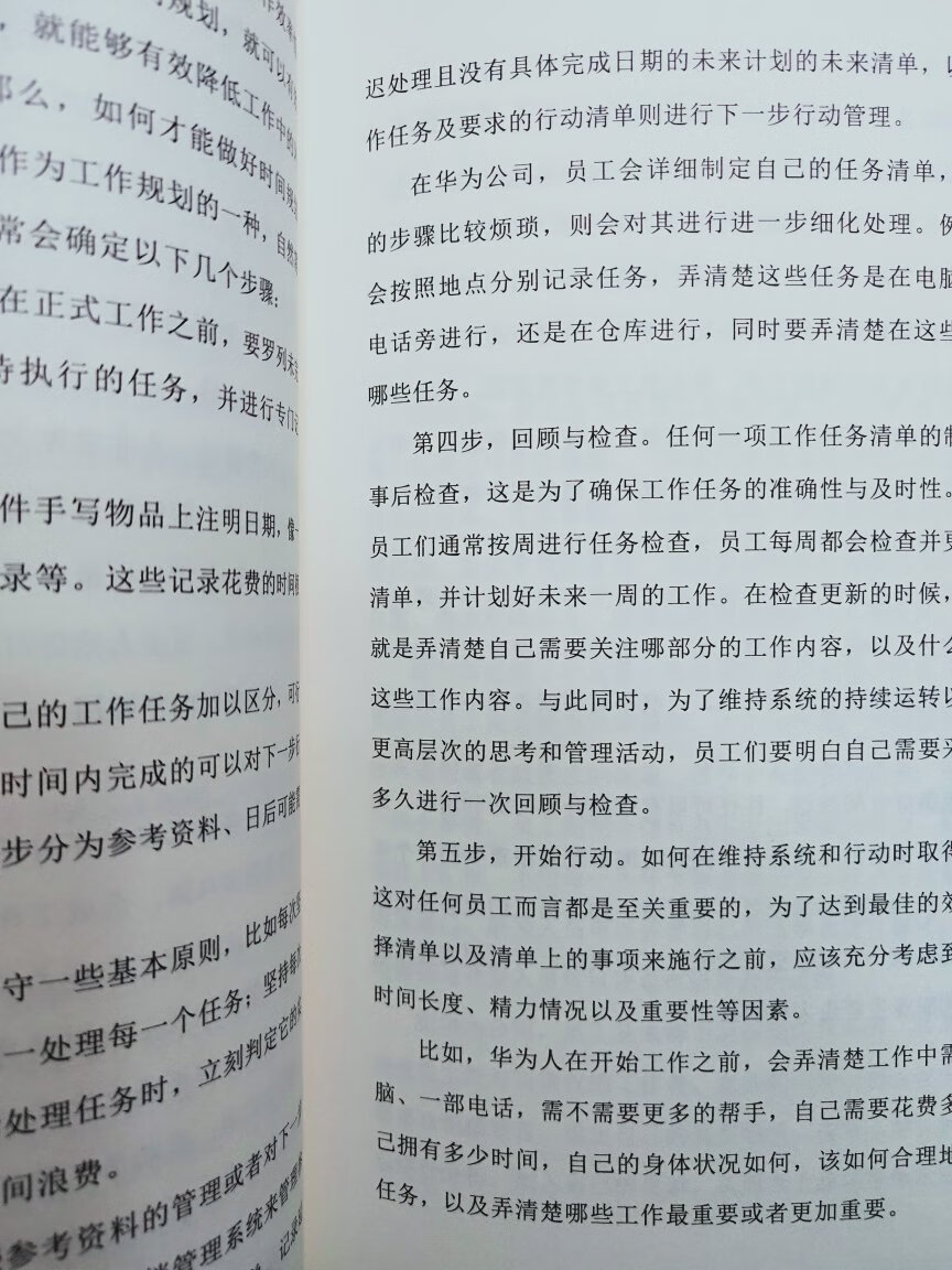 书已收到，包装完好，纸质很棒，值得信赖！